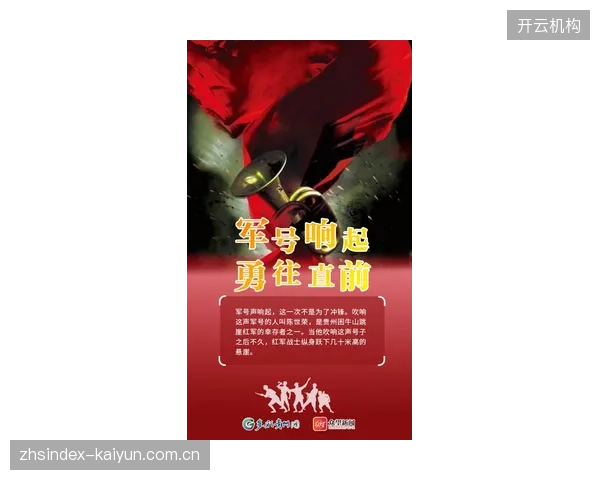 张皓嘉在系列赛次战的续命三分，为广东队赢得一线生机。