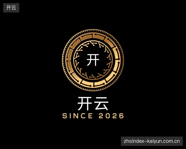 知道开云团队
